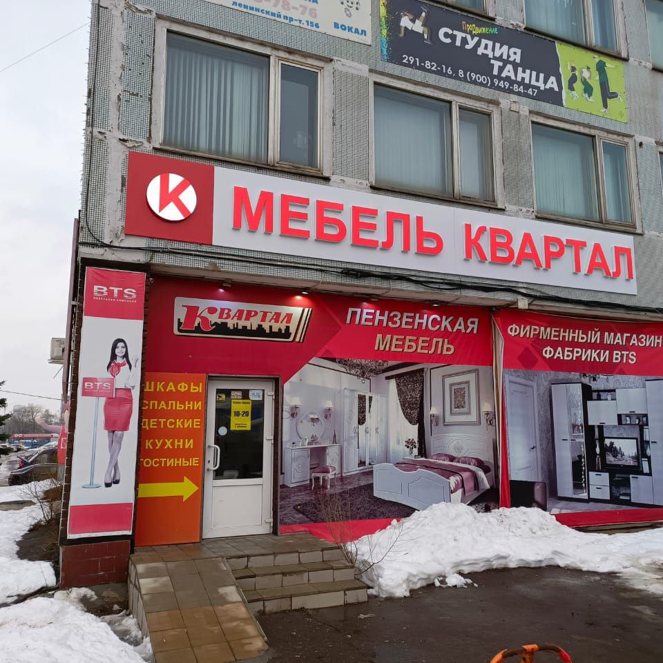 Проект 11